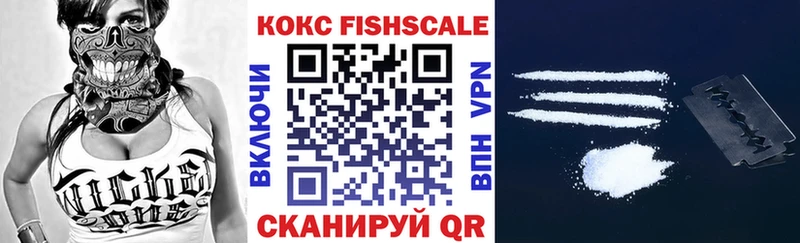 Купить наркотик Сольцы Галлюциногенные грибы  Кокаин 