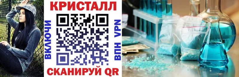 АМФЕТАМИН VHQ Сольцы