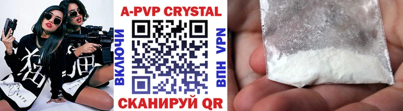 А ПВП СК КРИС  Сольцы 