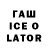 Бутират BDO Tianindra Channel