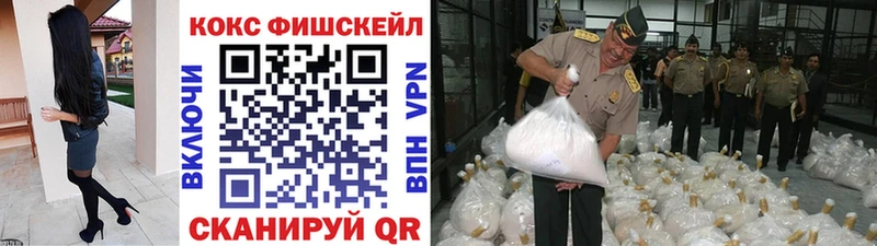 Кокаин Колумбийский  мориарти формула  Сольцы 