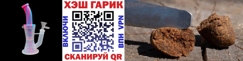 ГАШ hashish Сольцы