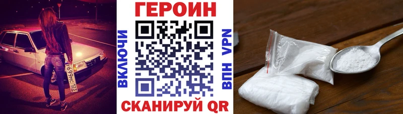 где купить наркоту  Сольцы  ГЕРОИН Афган 