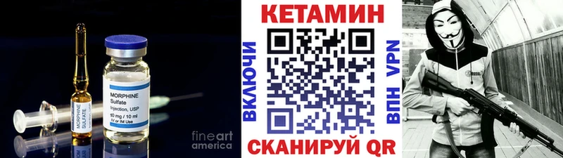 купить  цена  Сольцы  КЕТАМИН VHQ 