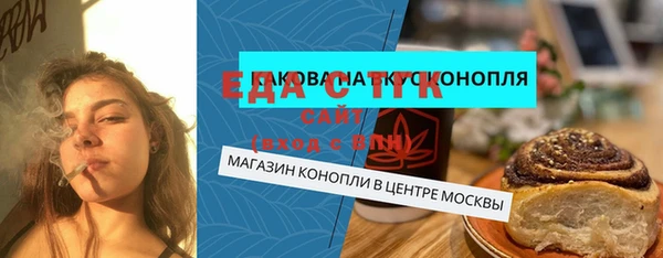 Альфа ПВП Аркадак
