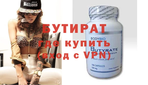 метадон Баксан