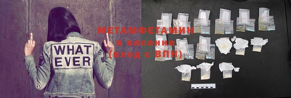 мет Балабаново