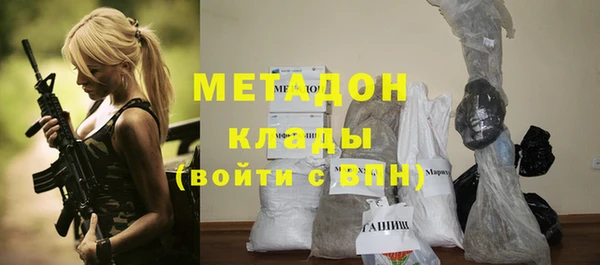 метадон Баксан