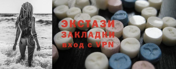 ПСИЛОЦИБИНОВЫЕ ГРИБЫ Балахна