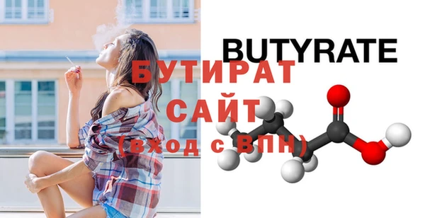 стаф Армянск