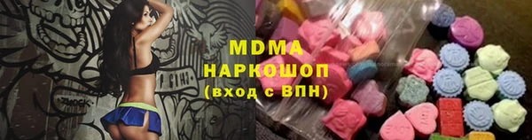Альфа ПВП Аркадак