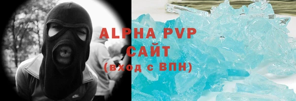 Альфа ПВП Аркадак
