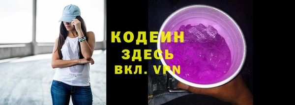 ПСИЛОЦИБИНОВЫЕ ГРИБЫ Балахна