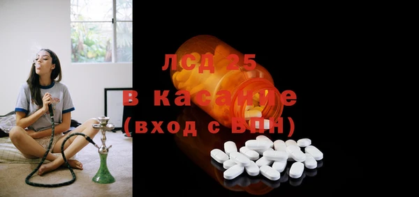 марки lsd Арсеньев