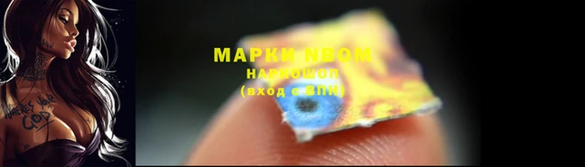 ПСИЛОЦИБИНОВЫЕ ГРИБЫ Балахна