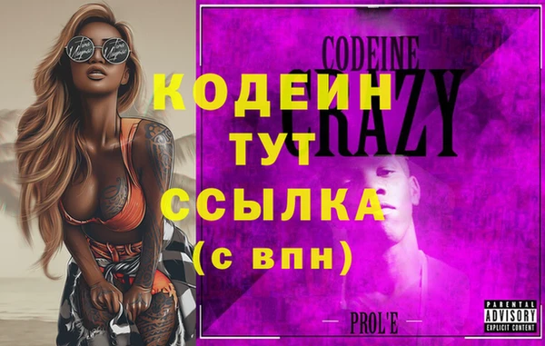 Альфа ПВП Аркадак