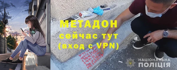 мет Балабаново
