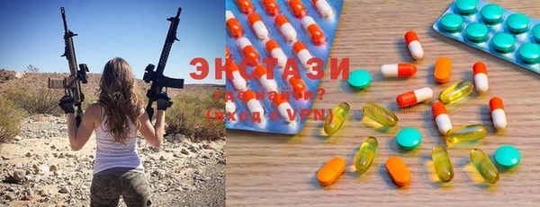 марки lsd Арсеньев