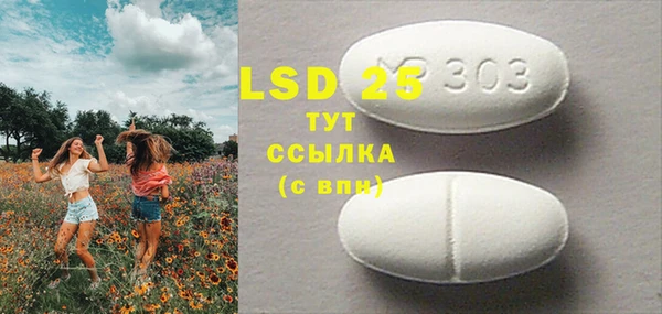 марки lsd Арсеньев