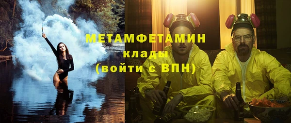 мет Балабаново