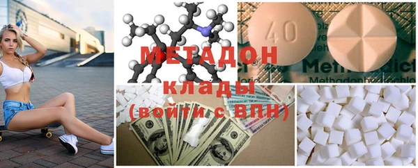 метадон Баксан