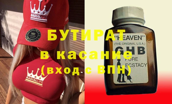 ПСИЛОЦИБИНОВЫЕ ГРИБЫ Балахна