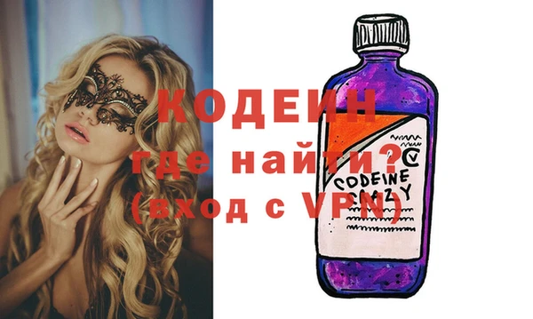 стаф Армянск