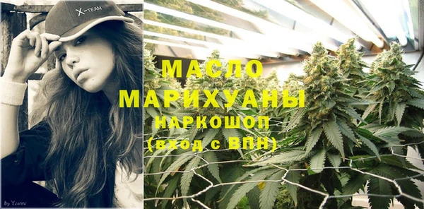 марки lsd Арсеньев