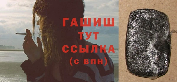 стаф Армянск