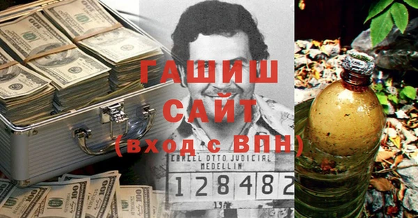 метадон Баксан