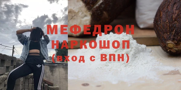 мет Балабаново