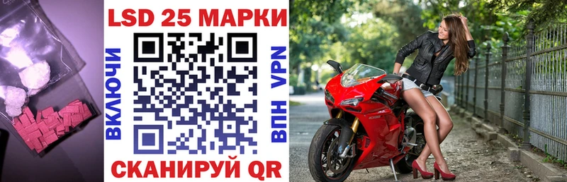 наркота Сольцы ЛСД экстази кислота