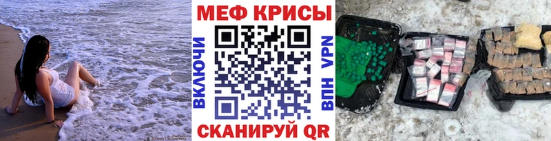 закладка  Сольцы  МЯУ-МЯУ mephedrone 