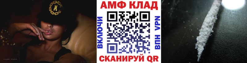 Первитин кристалл  маркетплейс как зайти  Сольцы 