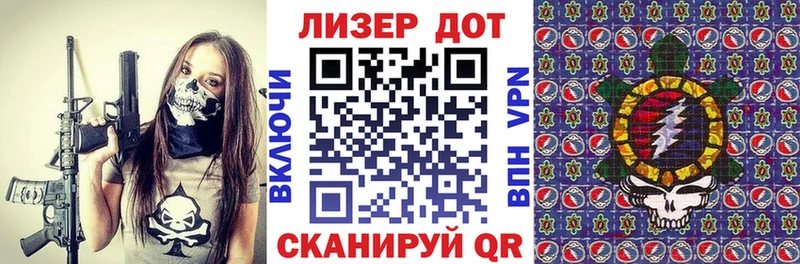 хочу   Сольцы  Наркотические марки 1500мкг 