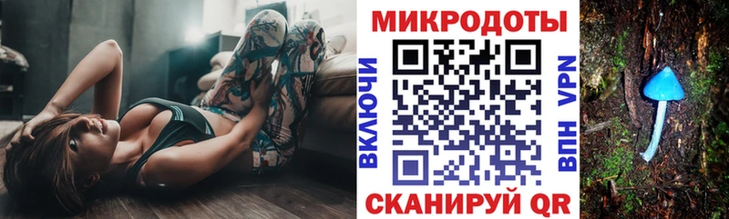 Псилоцибиновые грибы мицелий  Сольцы 